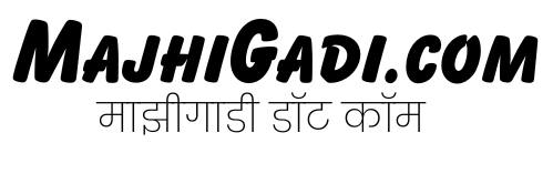 MajhiGadi.com माझीगाडी डॉट कॉम